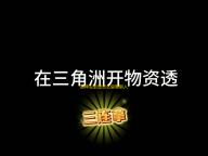 原神尘歌壶怎么复制别人家园的